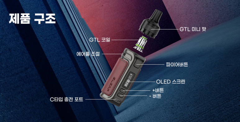 군산 전자담배 라미야 이미지