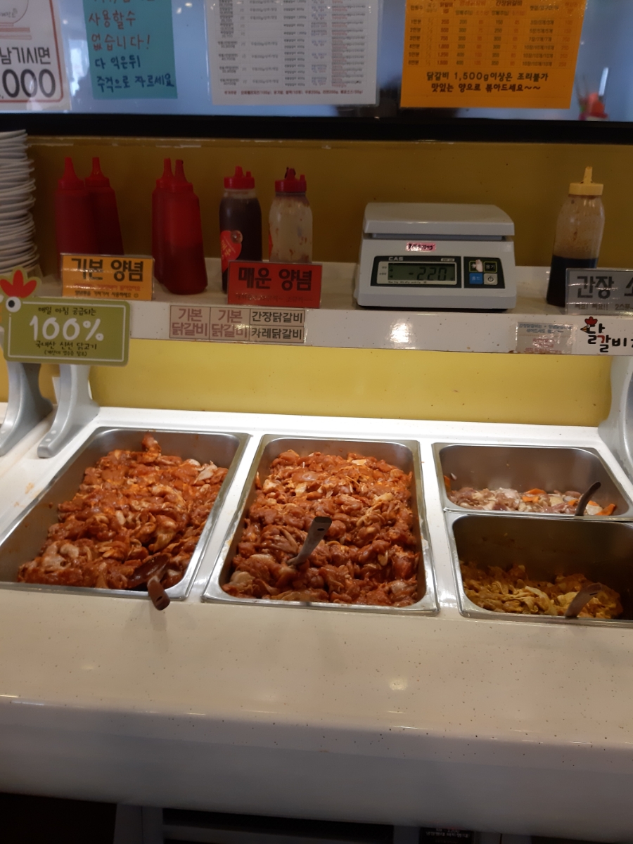 닭갈비제작소 이미지