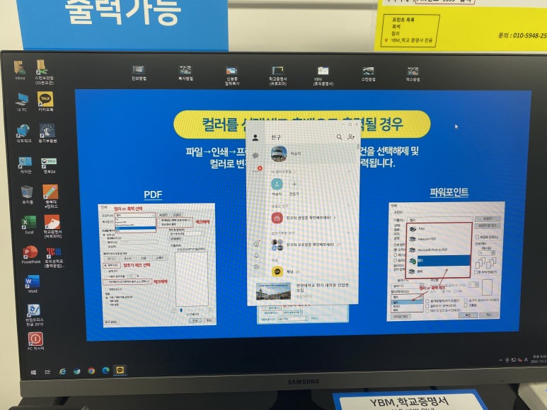 프린트카페충북대 이미지