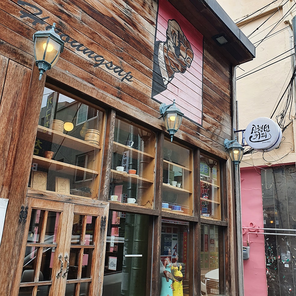 신형섭커피 이미지