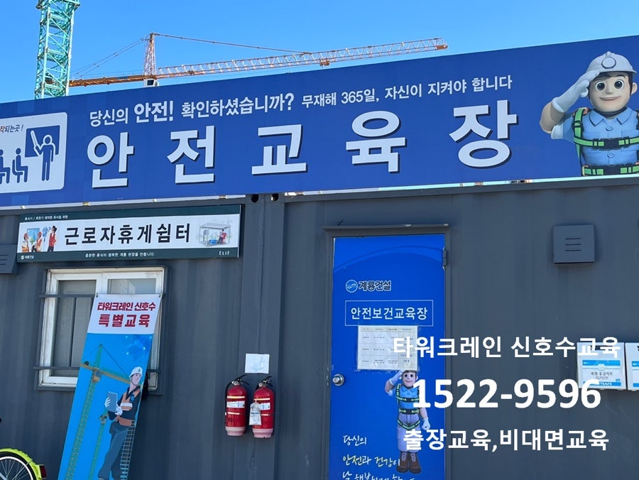 창원크레인 이미지