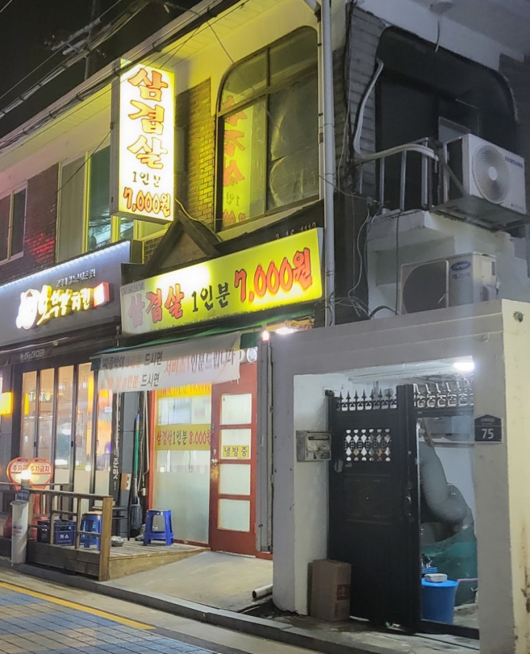 얌얌식당 이미지