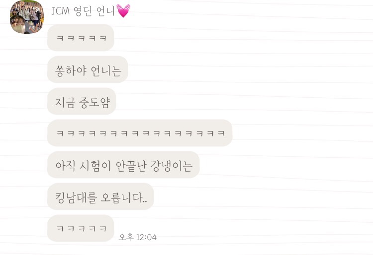 국수나무언남점 이미지