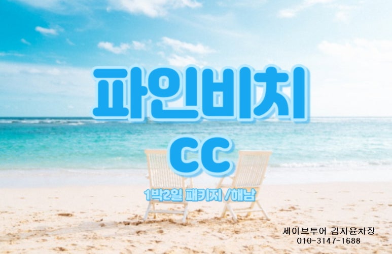 1박2일노래연습장 이미지