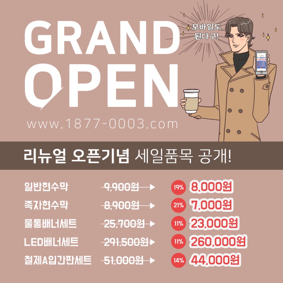 다드림애드 이미지
