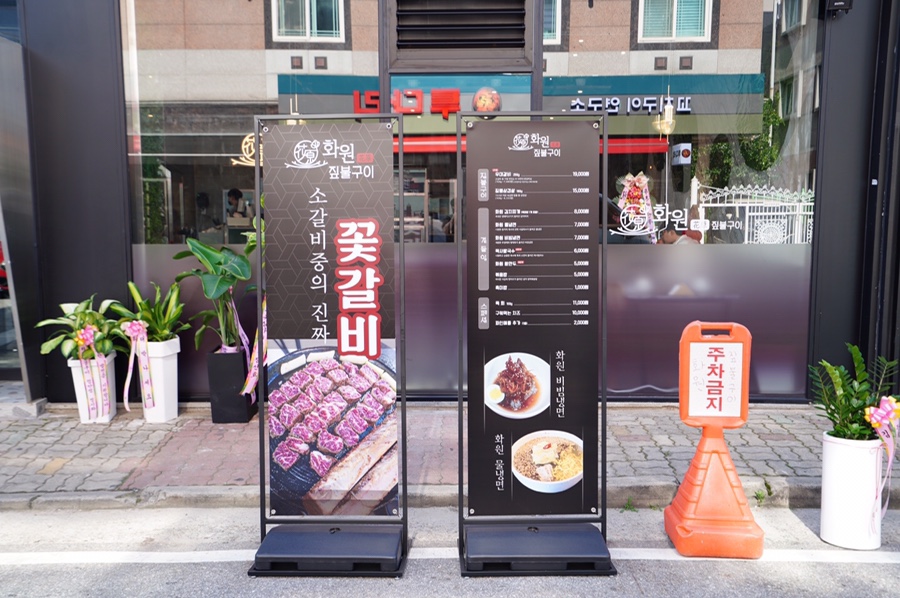 으뜸화원 이미지