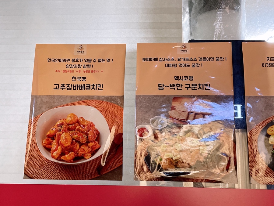 치떡항공 이미지