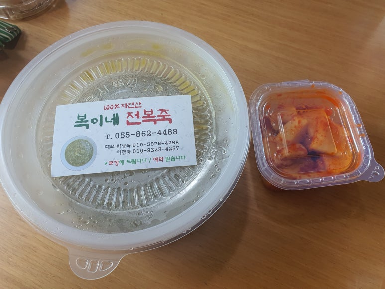 복이네분식 이미지