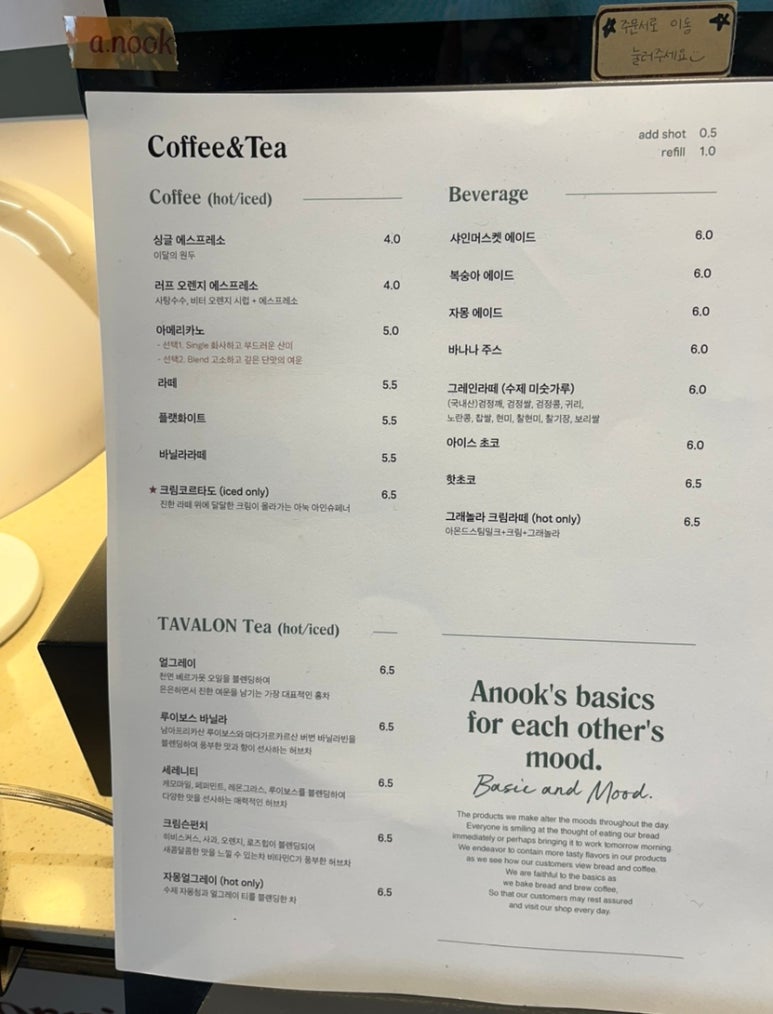 사월 : sawol 이미지