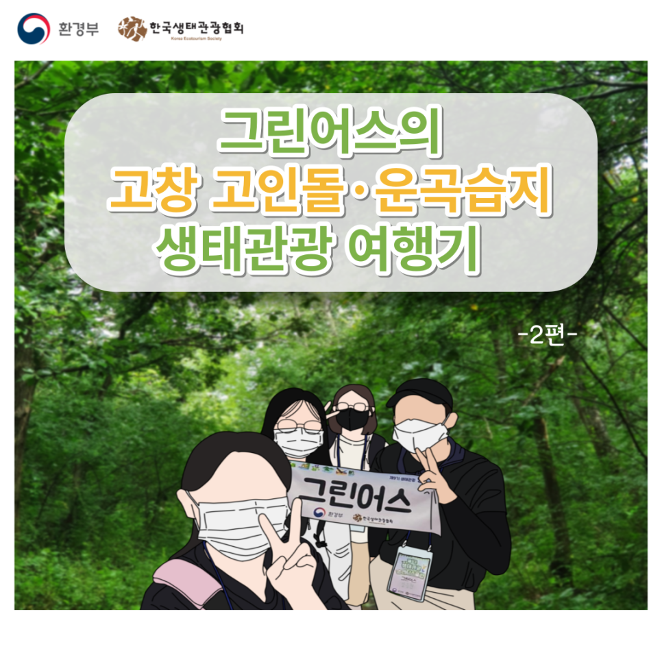 혜성관광 이미지