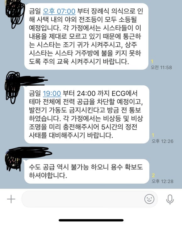 가나리조트주 이미지