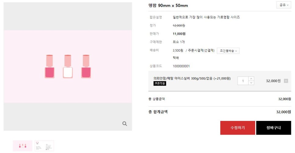 디자인명수 이미지