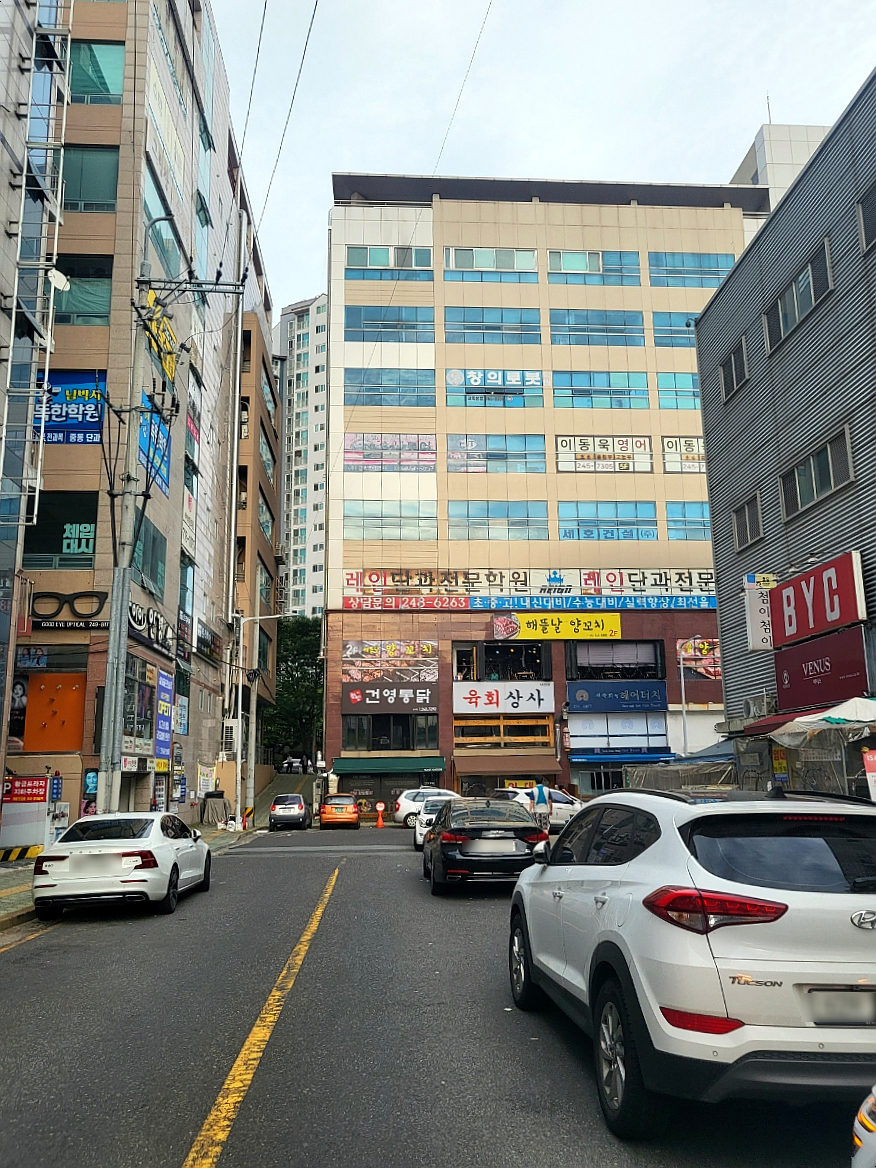 해뜰날마트 이미지