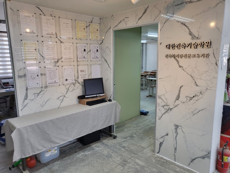 울산동포학원 이미지