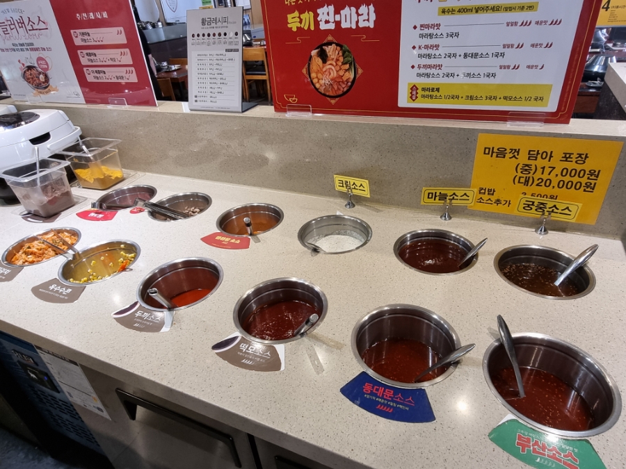 두끼 동성로점 이미지
