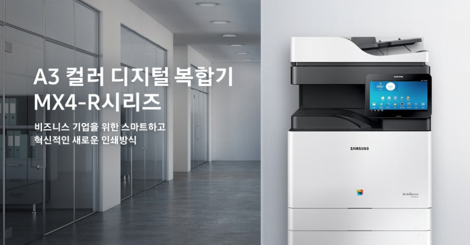 삼성OA시스템 이미지