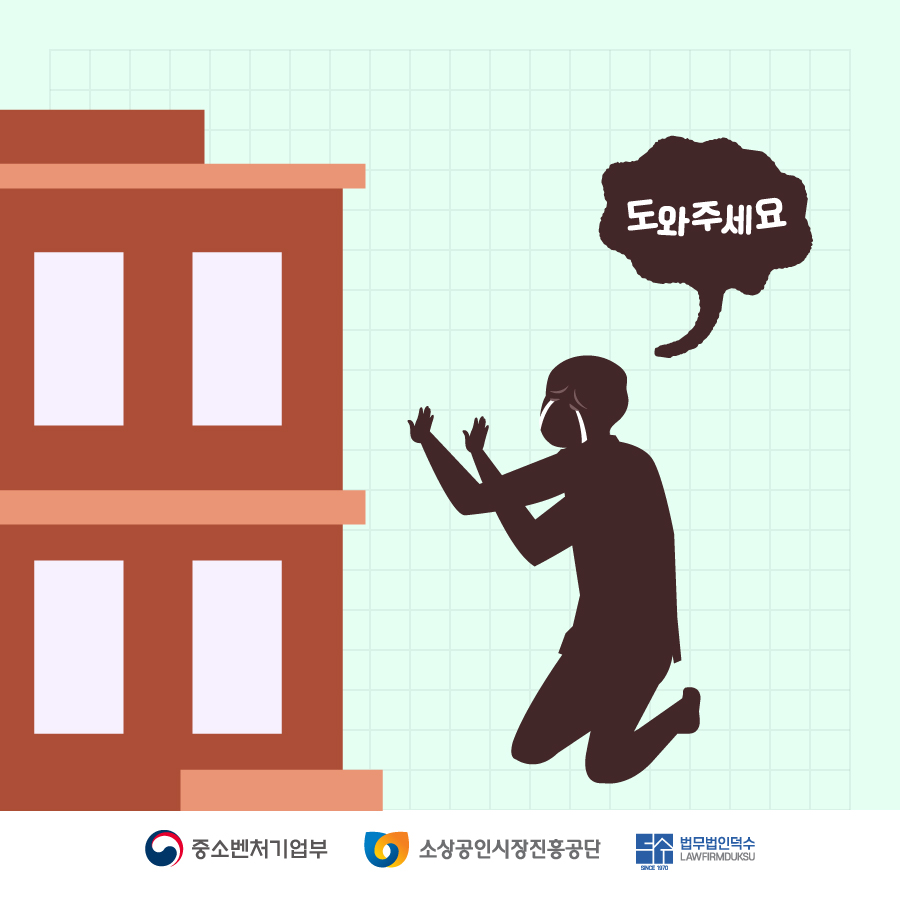 덕수구제 이미지