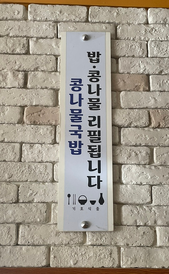 지구식품 이미지