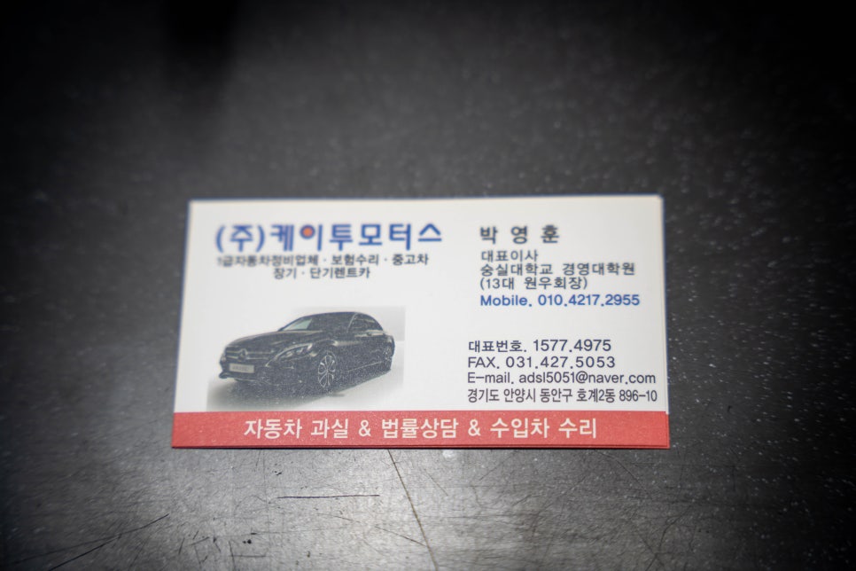 케이투카센타 이미지
