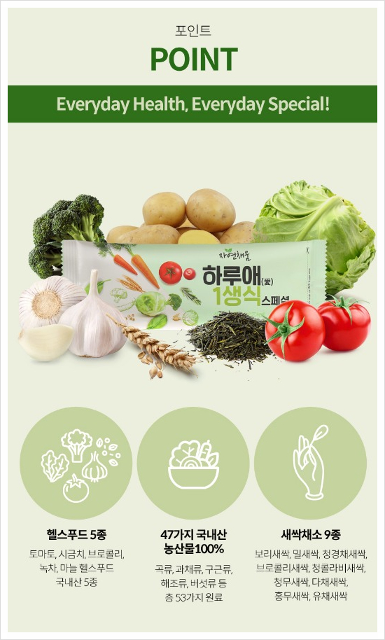 위드엘 이미지