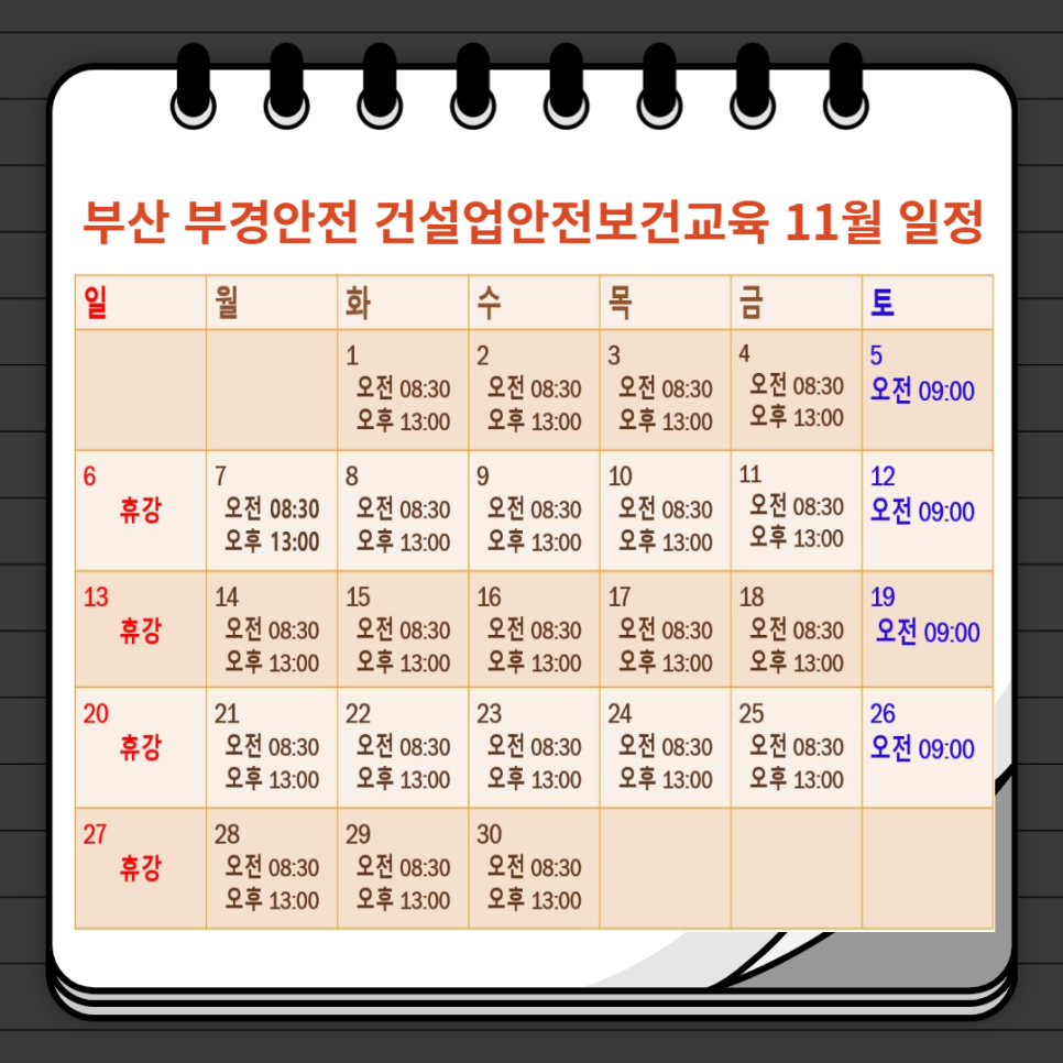 청명건설(주) 이미지