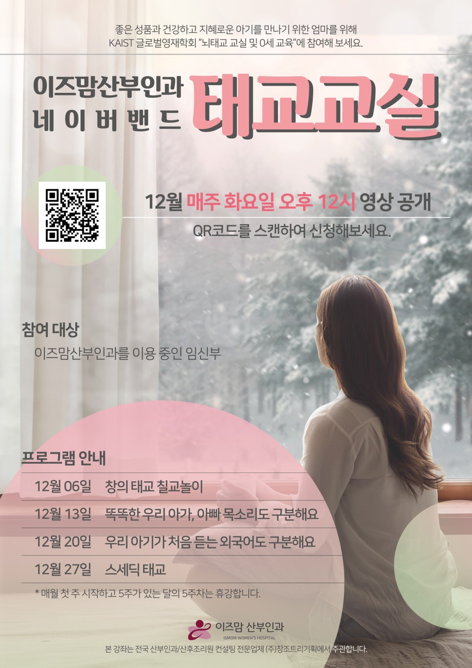 창조트리기획 이미지
