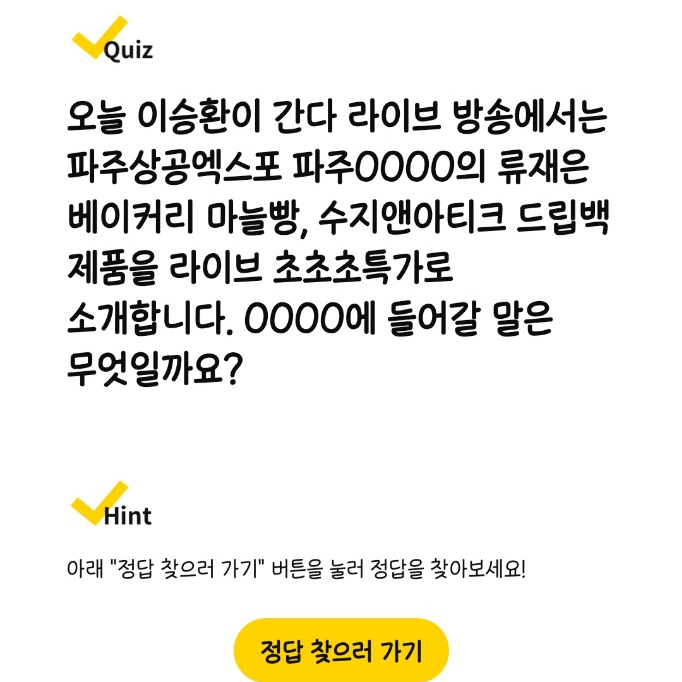 수지앤아티크 이미지