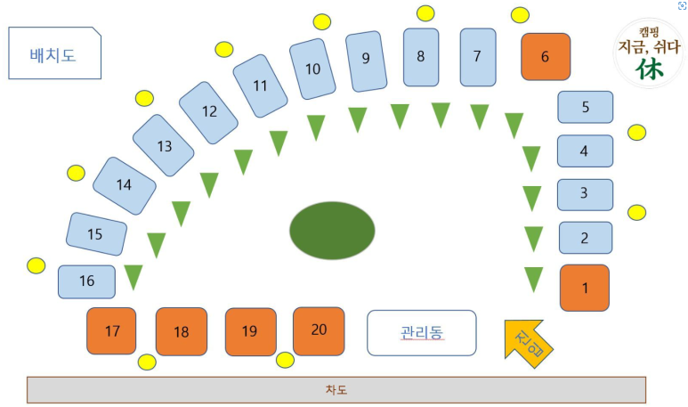 지금쉬다 이미지