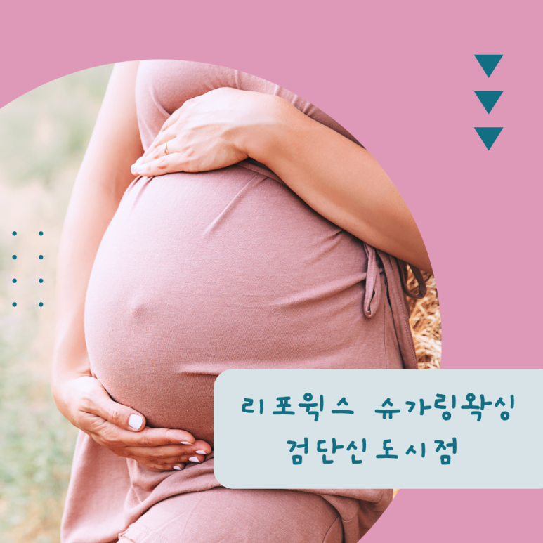 리포윅스 슈가링왁싱 검단신도시점 이미지