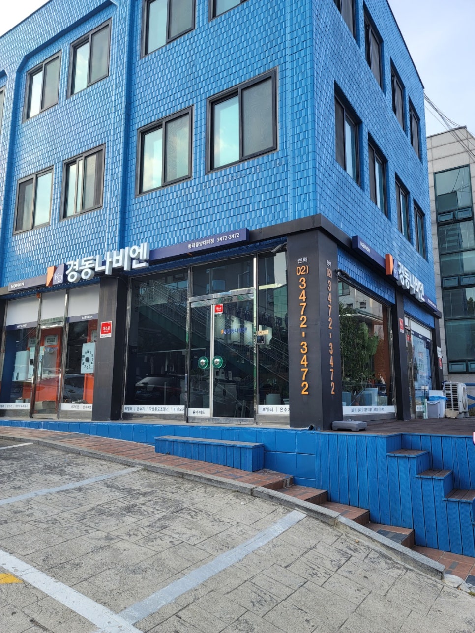 시립구갈어린이집 이미지