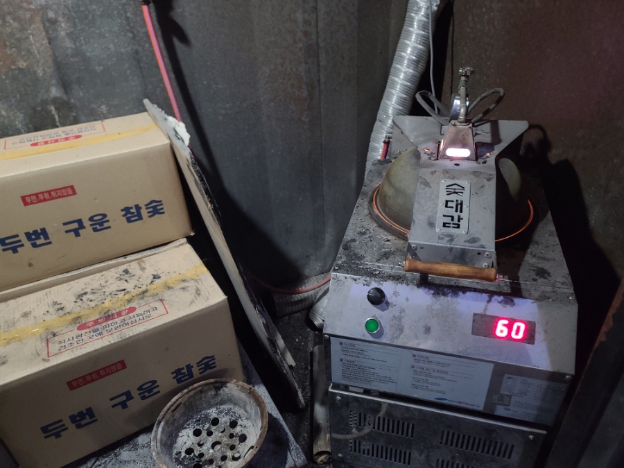 참나무생고기숯불구이 이미지