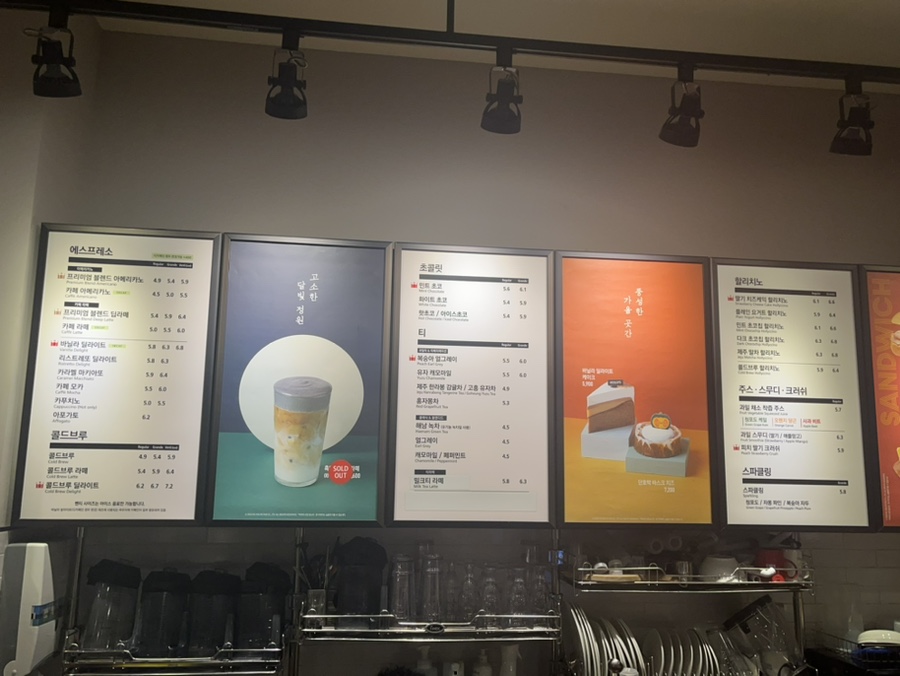 할리스커피 파주탄현점 이미지