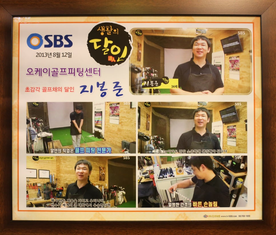 오케이피팅 이미지