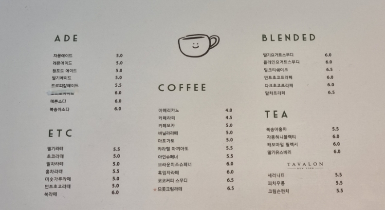 므콧 이미지
