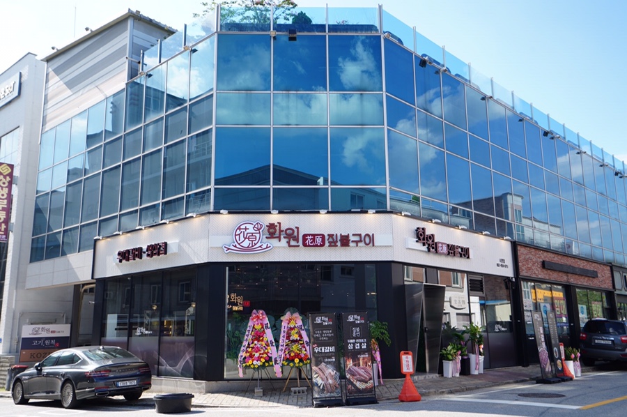 으뜸화원 이미지