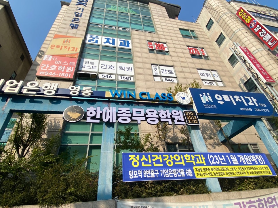 송이무용학원 이미지