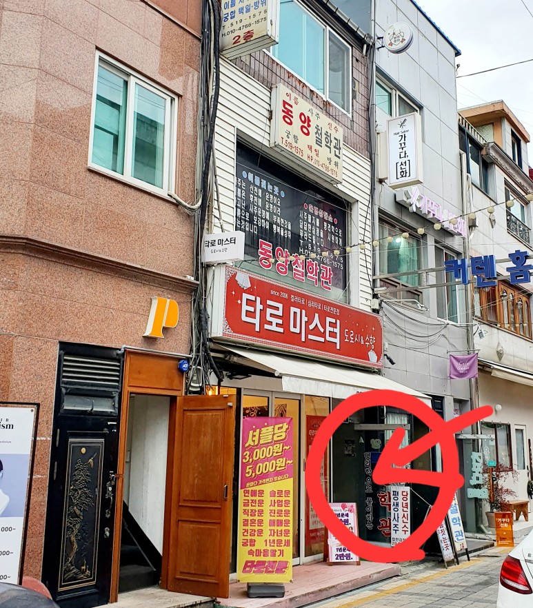어반아지트 이미지