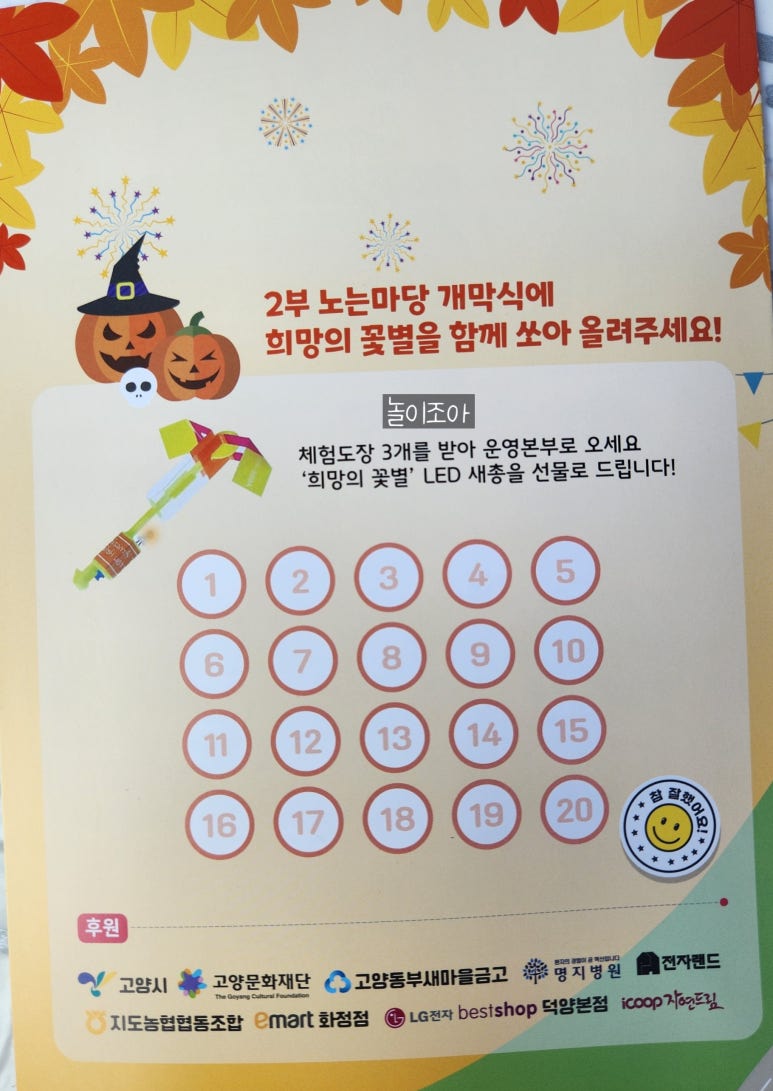 쟁이다인 이미지