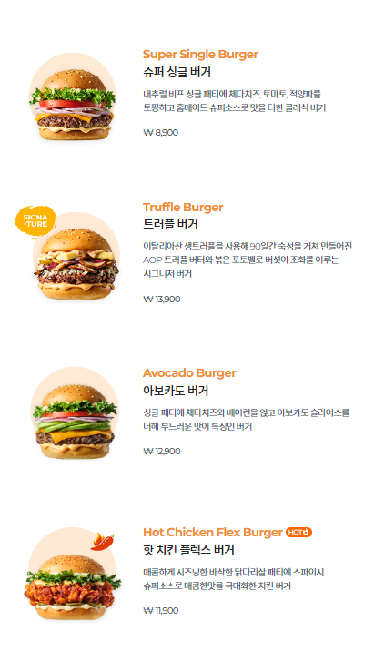 강남슈퍼 이미지