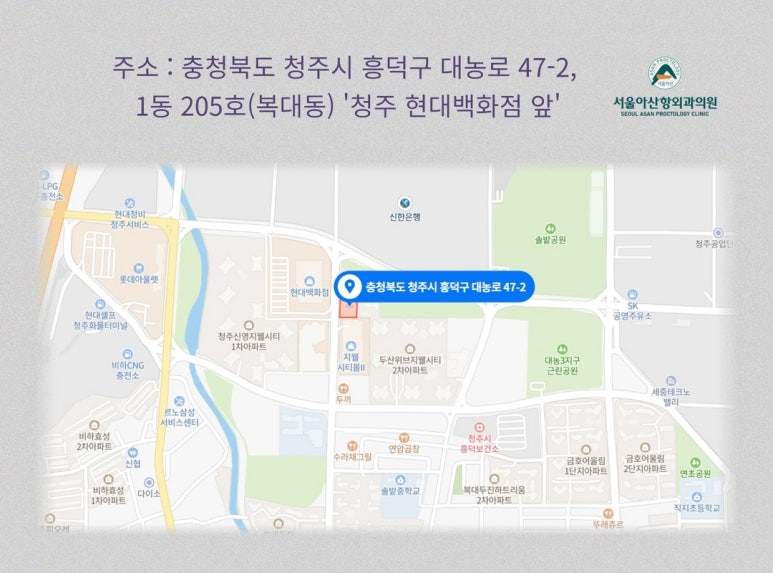 서울아산항외과의원 이미지