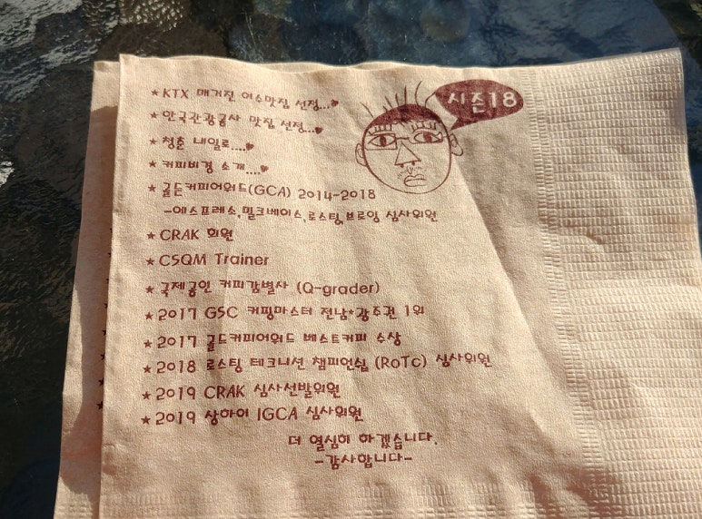 엘도커피 이미지