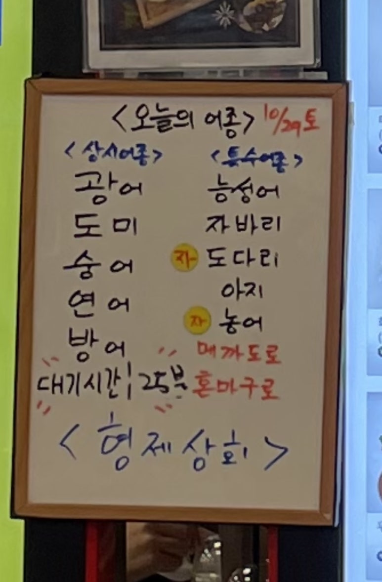 삼형제상회 이미지