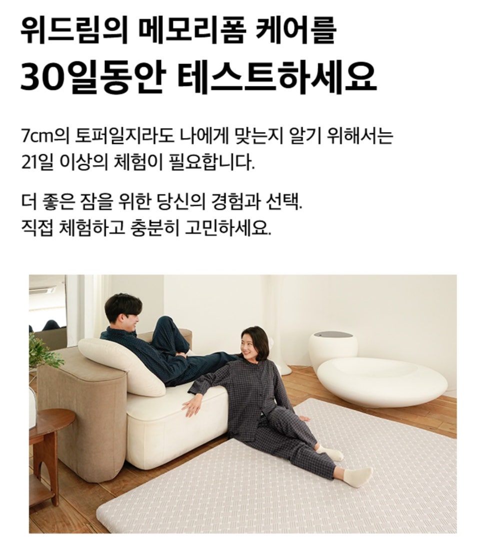 위드림 이미지
