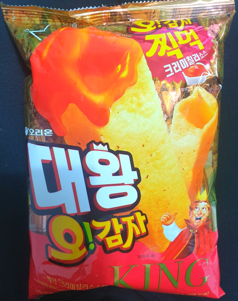 미스터리샌드위치 이미지