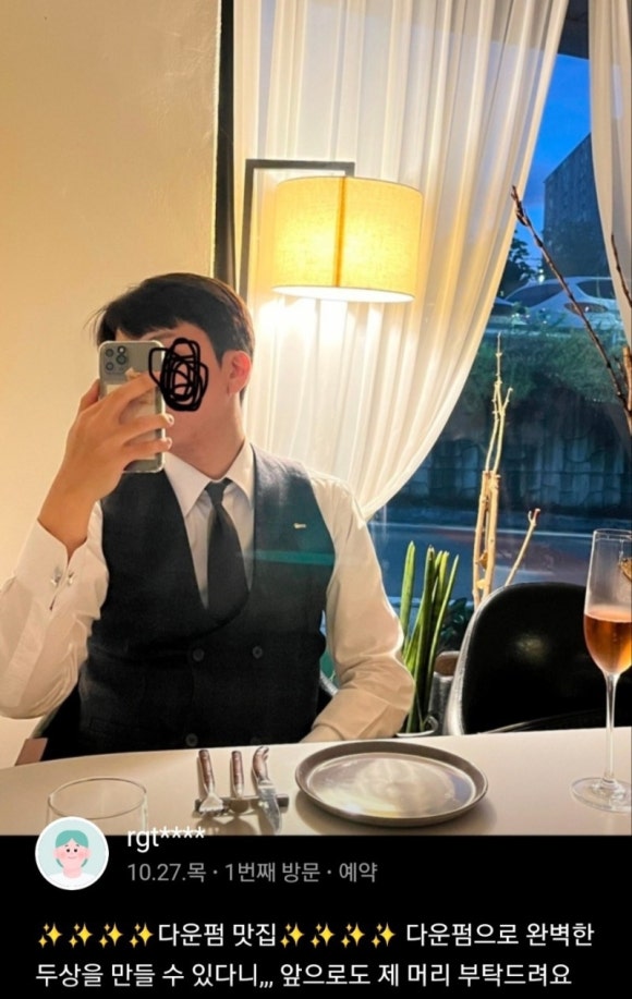 아영미용실 이미지