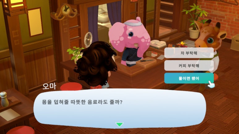 호코 이미지