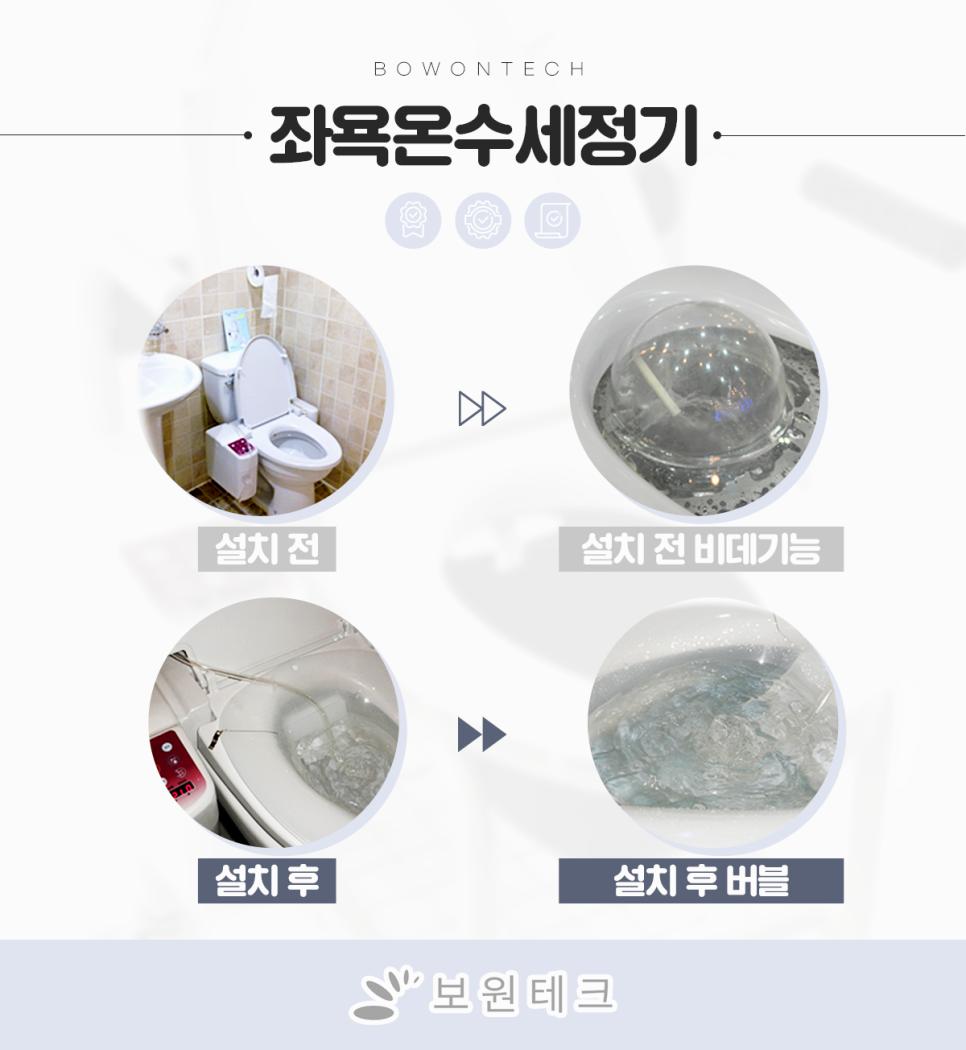 라움테크 이미지