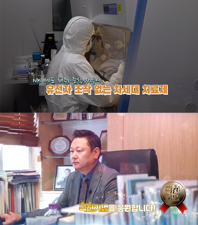 우리바이오㈜ 이미지