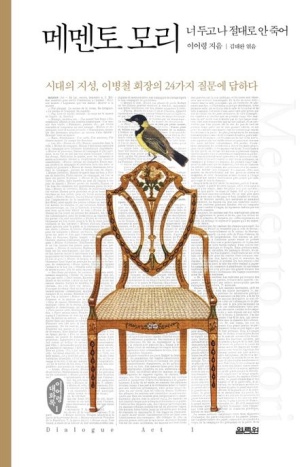 아나스타시스 이미지