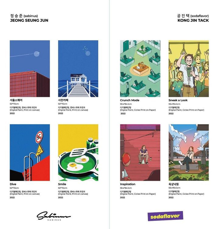 싸비노 이미지
